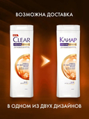 Шампунь для волос 