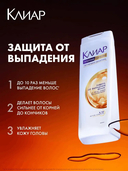 Шампунь для волос 