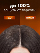 Шампунь для волос 