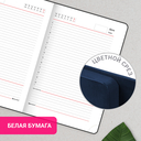 Ежедневник недатированный  Ежедневник недатированный