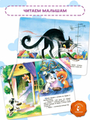 Хорошо спрятанная котлета. Котёнок по имени Гав — фото, картинка — 4