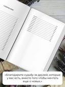 Грозовой перевал — фото, картинка — 5