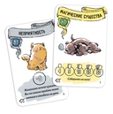 Гарри Поттер. Кубок факультетов — фото, картинка — 3