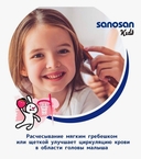 Спрей для волос детский 