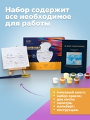 Рельефная картина 