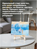 Рельефная картина 