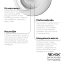 Крем-флюид для кожи вокруг глаз 