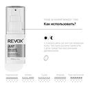 Крем-флюид для кожи вокруг глаз 