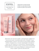 Маска для лица 