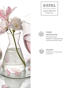 Маска для лица 