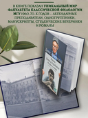 Жизнь Дениса Кораблёва — фото, картинка — 2