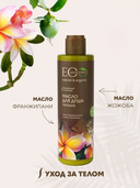 Масло для душа 