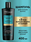 Шампунь для волос 