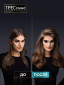 Шампунь для волос 