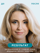 Сыворотка для лица 