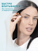 Сыворотка для лица 