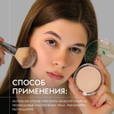 Компактная пудра для лица 