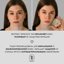 Компактная пудра для лица 