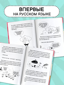 Король Шакир. Суперчеловек-ковш — фото, картинка — 2