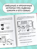 Король Шакир. Суперчеловек-ковш — фото, картинка — 3