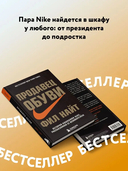 Продавец обуви — фото, картинка — 4