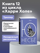 Нож — фото, картинка — 1