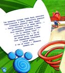 Таинственные семена — фото, картинка — 1