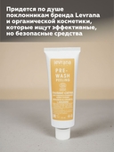 Пилинг-скраб для кожи головы 