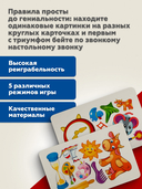 Дубль. Кто быстрее — фото, картинка — 2