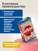 Дубль. Кто быстрее — фото, картинка — 3