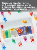 Пластилин для лепки 