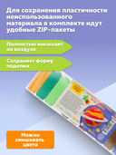 Пластилин для лепки 