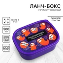 Ланч-бокс 