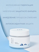 Крем для лица 