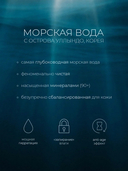 Крем для лица 