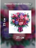 Набор для вышивания 