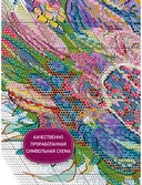 Набор для вышивания 