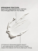 Крем для рук 