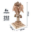 Сборная деревянная модель 