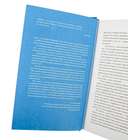 Я не волшебник, я только учу. Педагогам о мотивации, дисциплине и любви к профессии — фото, картинка — 3