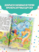 38 попугаев — фото, картинка — 2