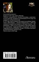 Дом из тумана — фото, картинка — 1